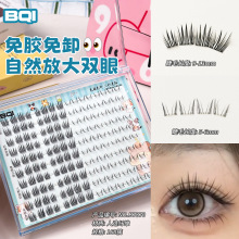 BQI上镜黑色桃花免胶睫毛书新手上镜自然卷翘漫画款桃花劫假睫毛
