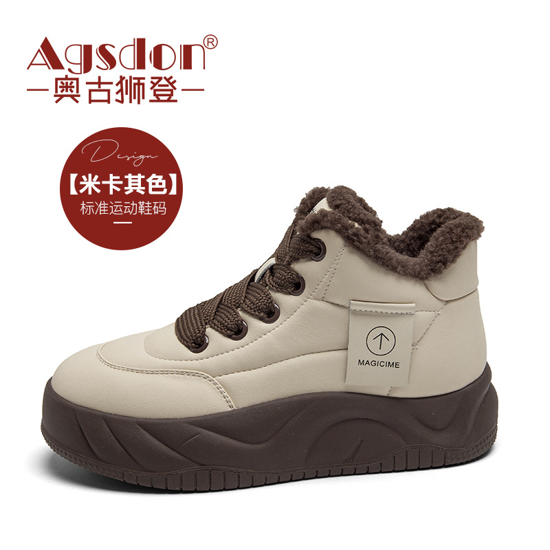 Zapatillas deportivas Augu Shiden con forro polar para mujer, novedad otoño-invierno 2025, suela gruesa, informales, blancas.