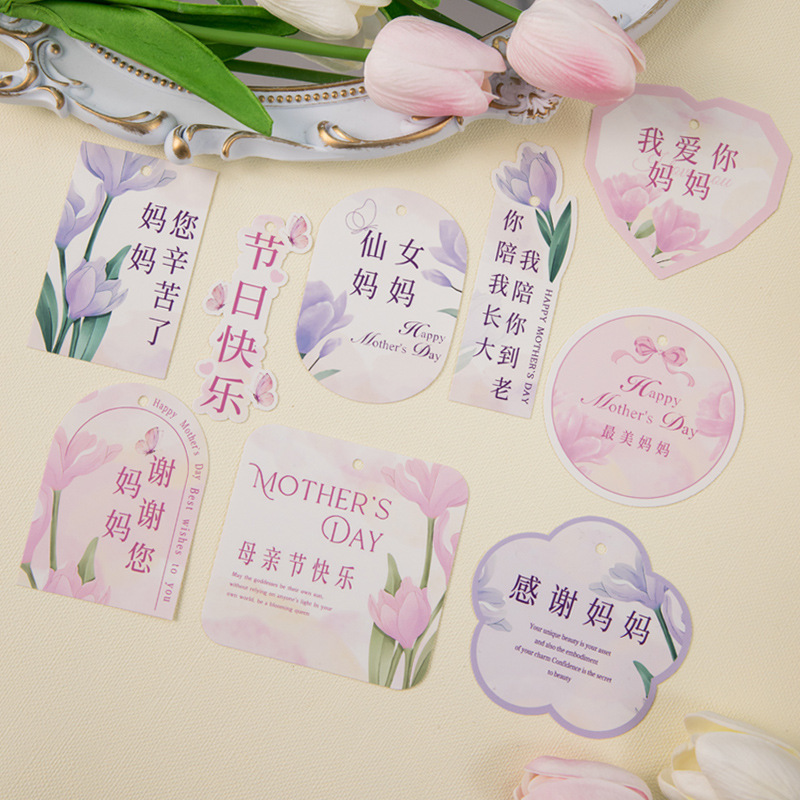 Celebridad de Internet 2025 Día de la madre Taza de tulipanes Decoración de pasteles Madre de hadas Tarjeta de vacaciones Taza de papel Vestido para hornear