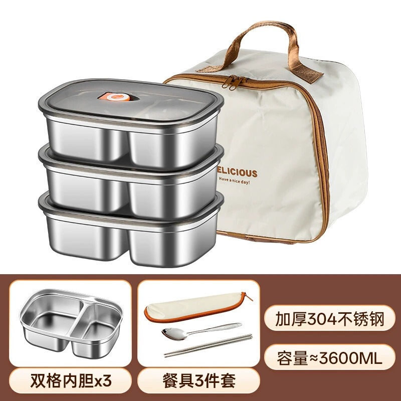 厂家直供 不锈钢餐盘分格防摔上班族午餐盒密封套装送饭饭盒跨境|undefined