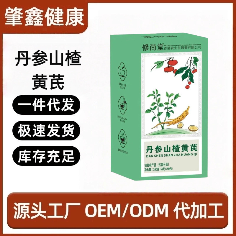 【全品类花茶】黄芪麦冬五味子茶等健康养生茶茶包工厂代发批发|undefined