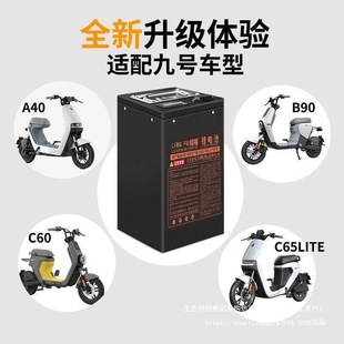 9̖늄�܇�늳�48V60V72V��̖늄�܇�������L���m��늳�