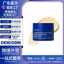 液态精华;面霜;其他面部护肤