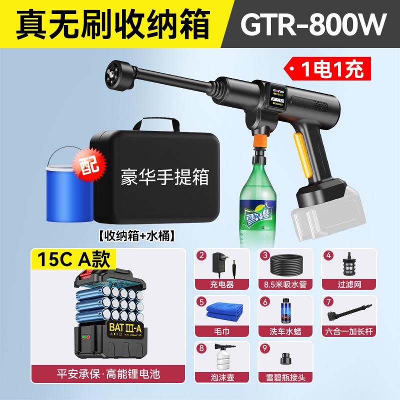 Portable car washer, Lizeng Pressure Car - kawasaki-gtr-800ws-brushless-90ah-deluxe-storage-bag-bucket