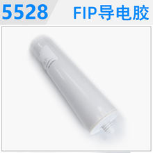 5528��ͭ���罺fip�㽺���� �����ʪ���̻�emi���ε����������