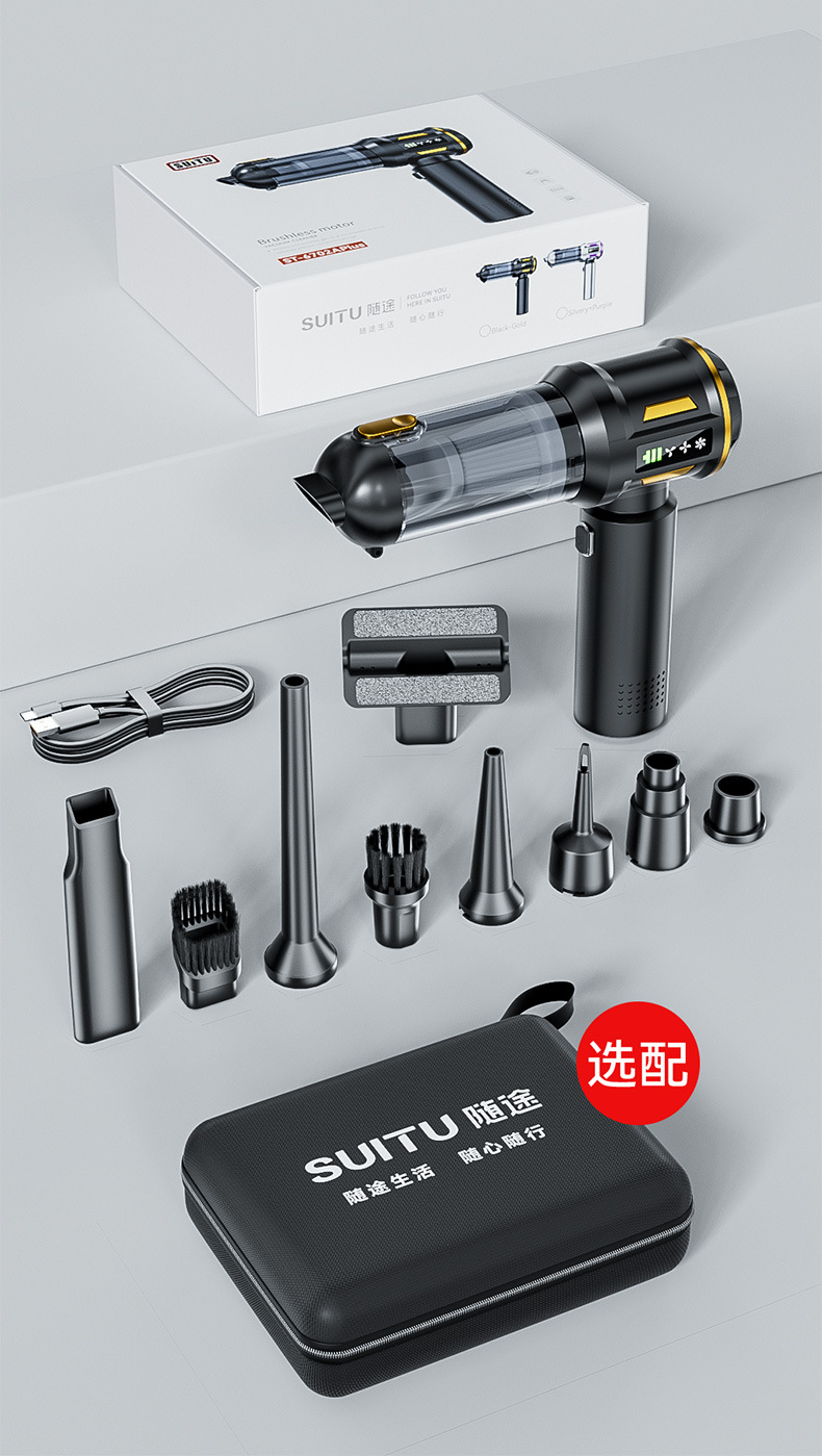 Car Vacuum Cleaner Cross-Border Brushless Digital Display One-Piece Dust Blowing and Suction Integrated Handheld Blowing Cordless Vacuum Cleaner High Power