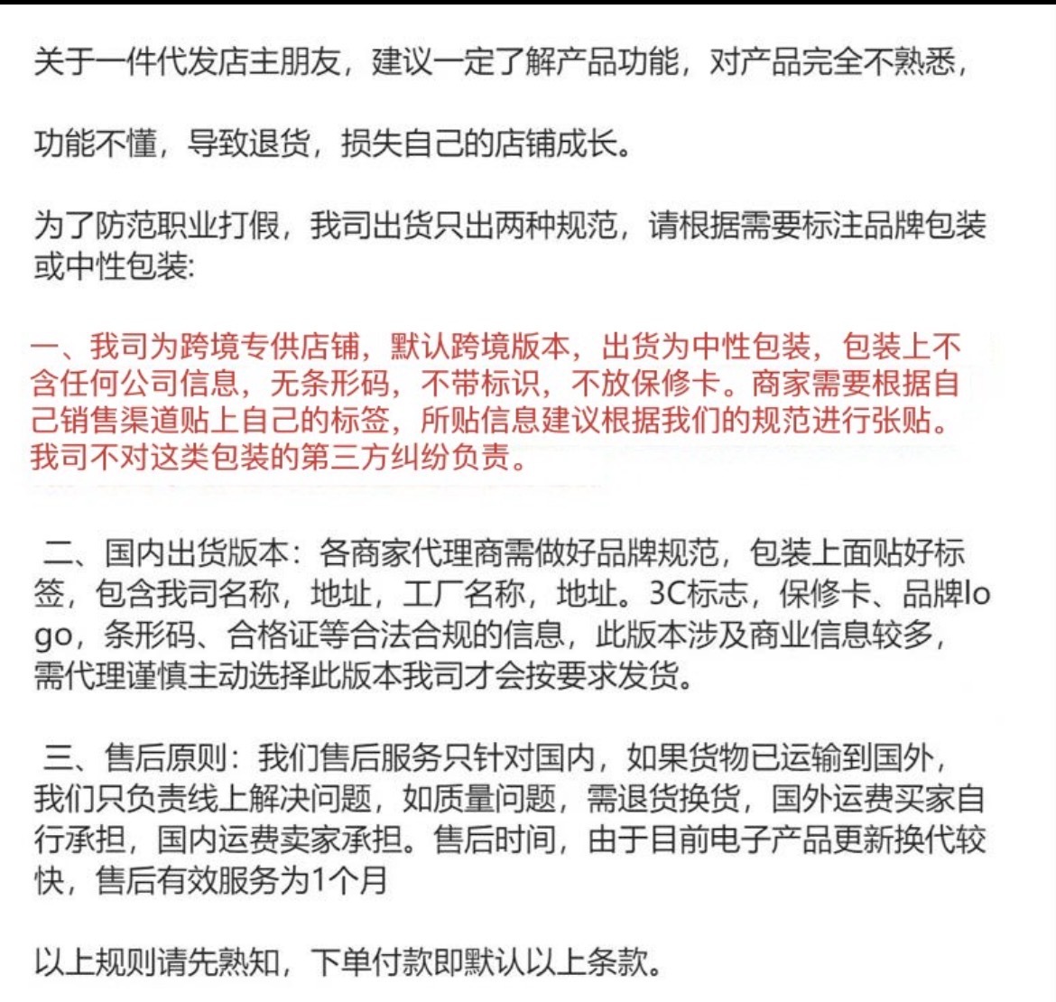 微信图片_20251023165630_1169_453