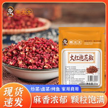 �Ĵ��t����50g/����t�۸ɻ�����ɝhԴ�ؑc�����Ʒ�|���ßo�s�|