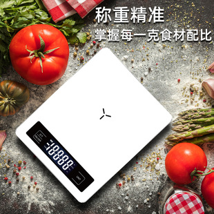 Kitchen Scale Baking Scale 1g Gram Scale Household Digital Scale Mini Coffee Fruit Food Scale Cross-Border 5kg Wholesale