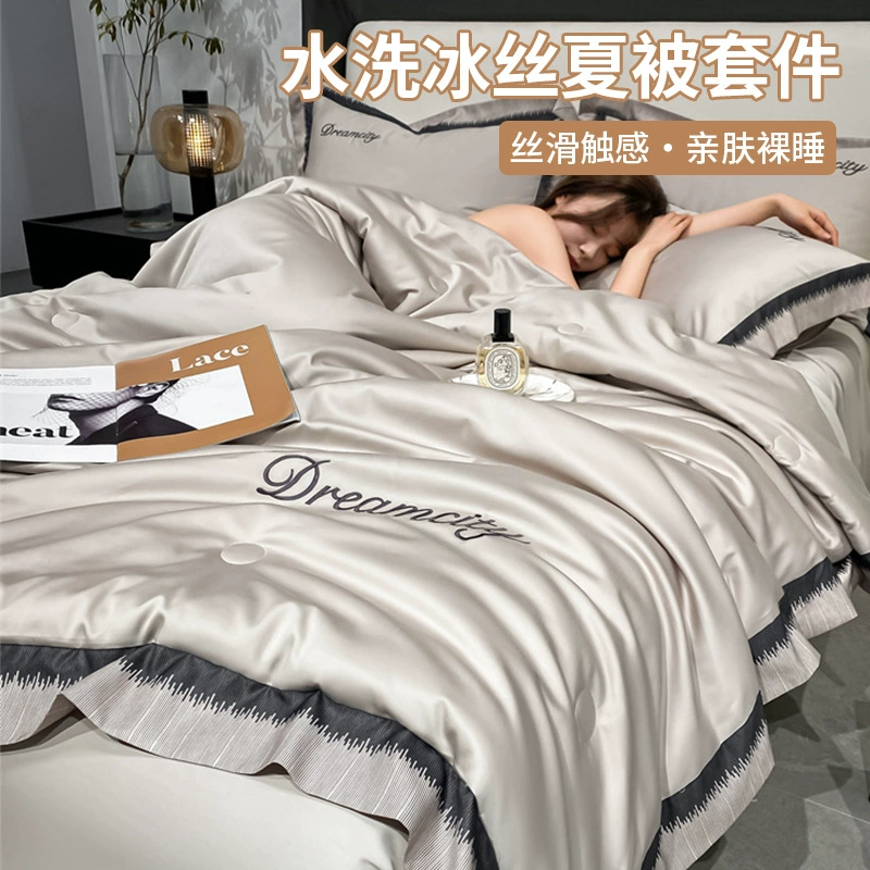 2025 новое летнее одеяло из ледяного шелка, комплект из четырех предметов, летнее одеяло, которое можно стирать в машине, летнее одеяло с кондиционером, летнее тонкое одеяло, сердцевина одеяла