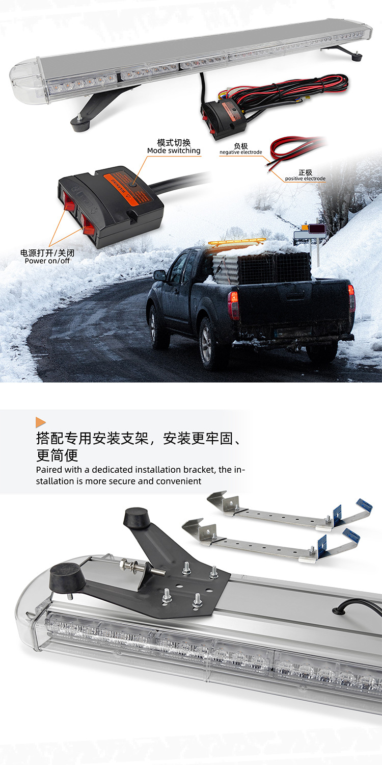 Car roof warning light 96LED long strip flashing light car long row warning light emergency flashing light