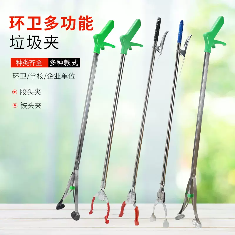 垃圾夹拾物器防风垃圾袋环卫夹子长柄垃圾钳家卫生捡取物夹不锈钢