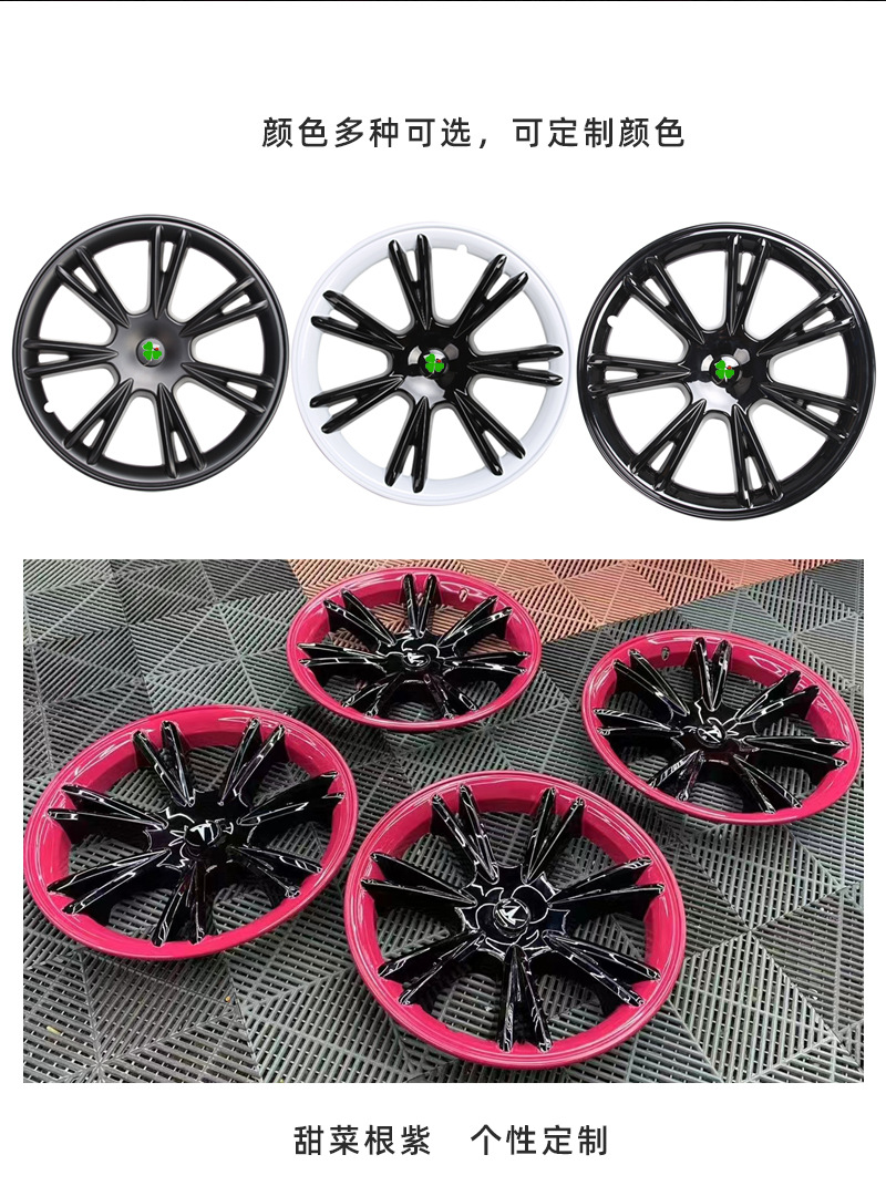 Suitable for Tesla Modelly 19inch Sports Color Matching Hub Cap Rim Modified Exterior Protective Cover Accessories