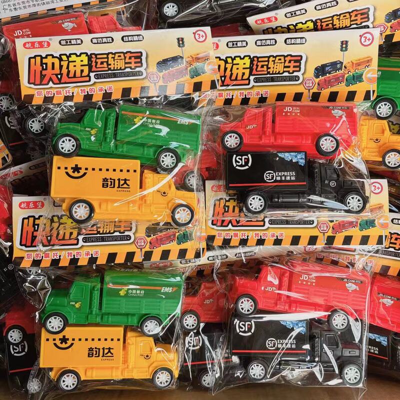 Children's Express Car Model Toy Logistics Transport Vehicle Two Toy Cars with Fine Packaging