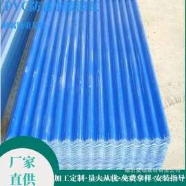 爱硕合肥乳白色PVC防腐塑钢瓦厚度APVC防腐树脂阻燃瓦图片