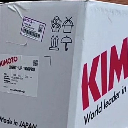 日本惠和NR-3反射膜0.075mm厚|镀银单面银优惠高反射率超薄