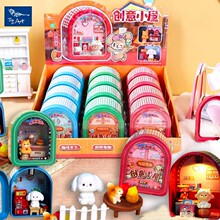 ��Ҽ�����Ć˲��݄���С��΢�s����diyС���F���ֹ�ƴ�b�[�����