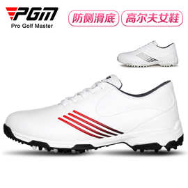 PGM 高尔夫球鞋女士渐变色设计专利鞋钉防滑防水运动鞋子现货批发