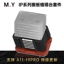 M.Y�m���O���֙C���ֲ�ą�׼�8-17ϵ��A11-A19Pro���ֲ�a�W