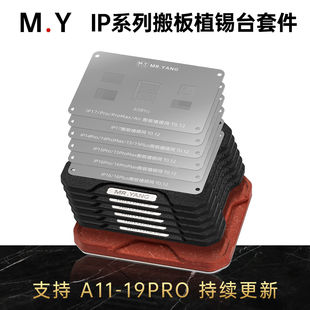 M.Y�m���O���֙C���ֲ�ą�׼�8-17ϵ��A11-A19Pro���ֲ�a�W