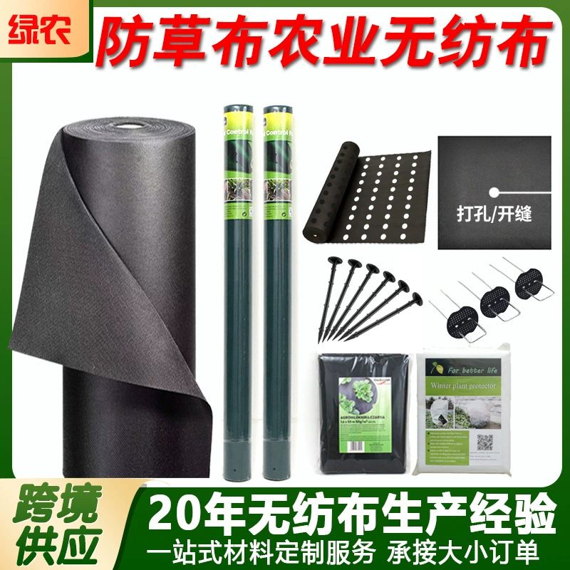 Трансграничное снабжение сельскохозяйственными травяными тканью для защиты от тепла