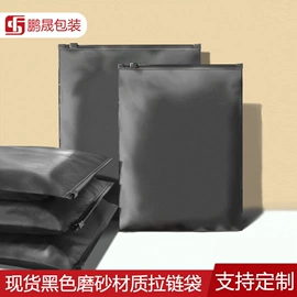 塑料服装袋;塑料自封袋;其他塑料薄膜