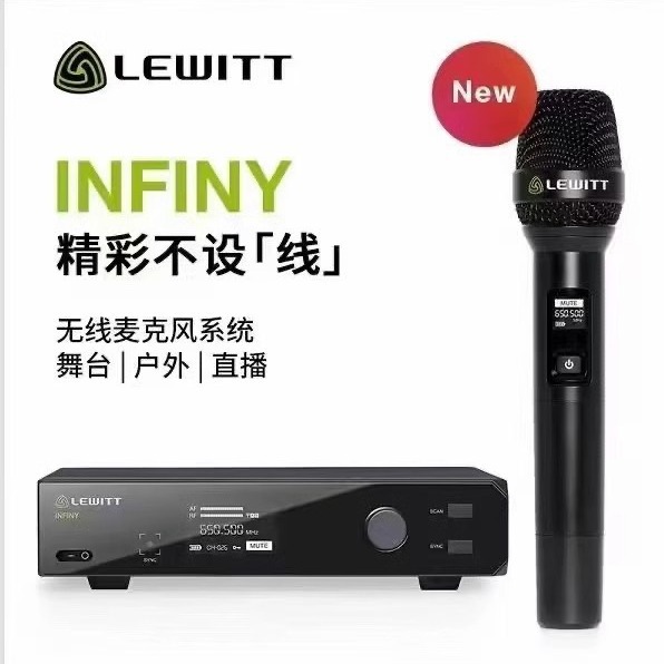 Levitt INFINY wireless microphone computer live sound card singing dedicated outdoor wireless microphone