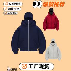 跨境欧码2025秋冬款青少年休闲宽松双帽子上衣男装卫衣拉链外套
