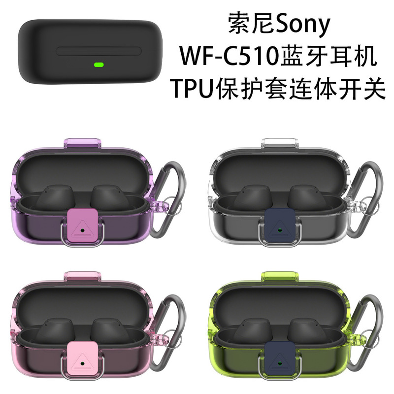 Suitable for Sony Sony Wf-C510 Bluetooth Headset Tpu Protective Cover Conjoined Switch Dustproof Shell Storage Box