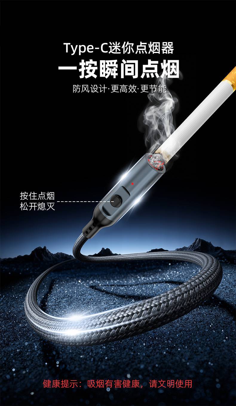 Pinsheng Cigarette Lighter Car Cigarette Lighter Type-C Port Home Car Travel Can Be Used on Airplanes Mini Portable Igniter