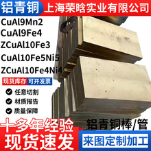 �X���~��S��CuAl10Fe QAL9-4 QAL9-2 CUAL9MN2�X���~ë��㊹��