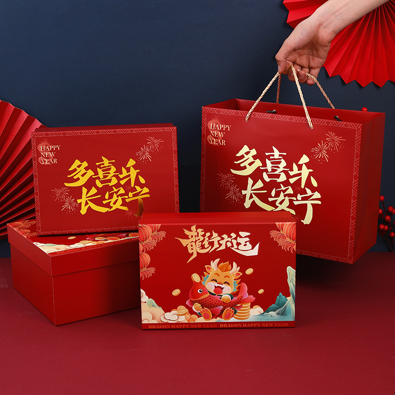 创意礼品盒通用年货特产海鲜干货坚果包装盒送礼年货原创盒子现货