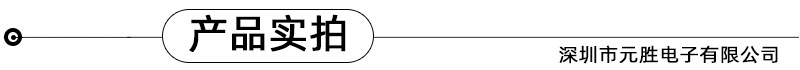 产品实拍