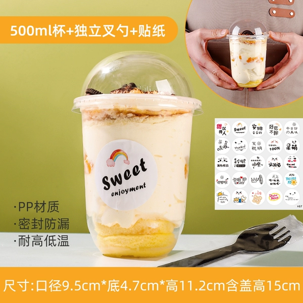 ♥❤❥❣500ML cup + unporous ball cover + sticker + independent fork spoon 50 sets❣❥❤