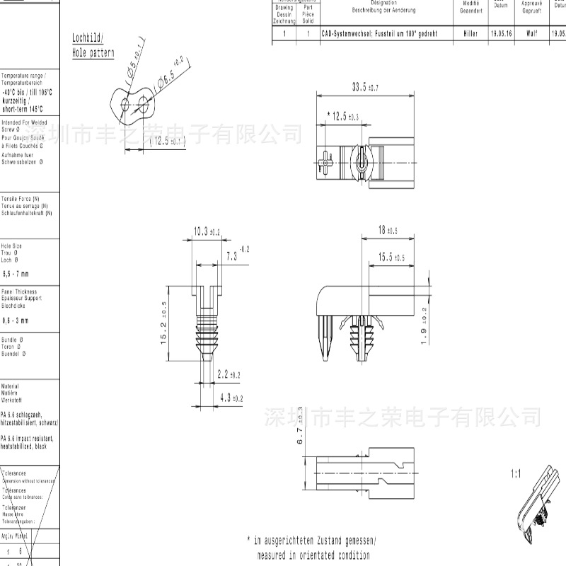 HELLERMANNTYTON������̫ͨ���Ӽ� STECKERHALTER SITZ 155-36002