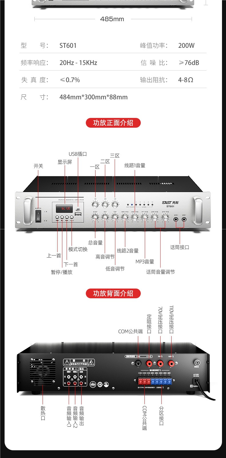 Xianke Bluetooth Partition Amplifier Speaker Speaker Amplifier Home Fixed Resistance Fixed Voltage Audio Plug-In Card Small Amplifier