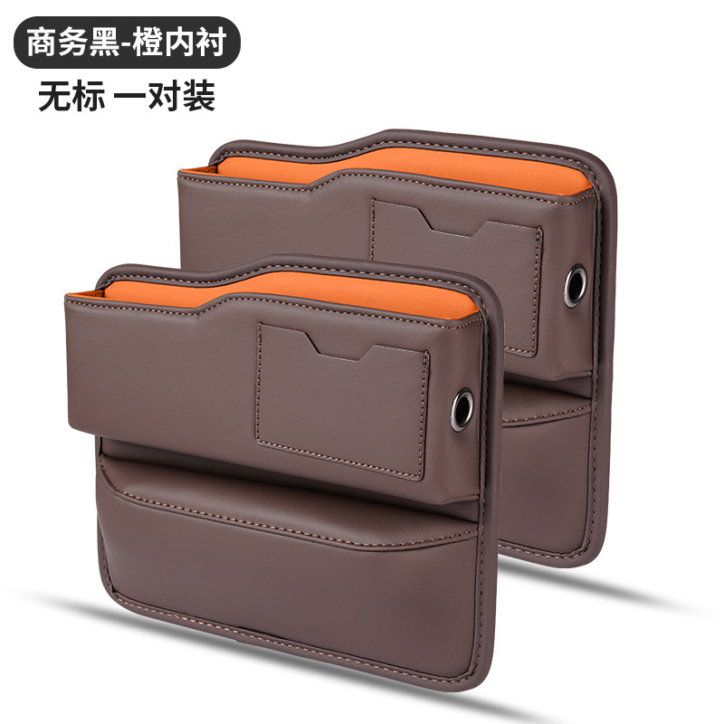 車の隙間革収納ボックス、カーシート隙間収納ボックス、カーセンター漏れ防止アーティファクト用品|undefined