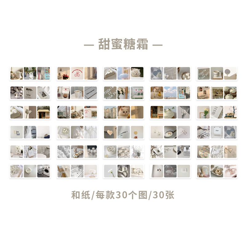 Un hermoso día te está esperando en la futura serie de tres cuadrículas largas estilo ins pegatinas libro decoración DIY 8