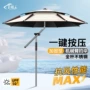 露营暴雨遮阳垂钓钓鱼伞