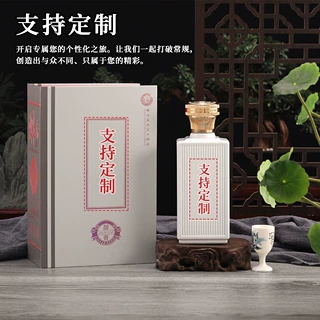厂家供应白酒盒醇香通用包装小批量直供手工精装裱糊喜宴礼盒全套