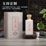 醇香裱糊精装手工包装
