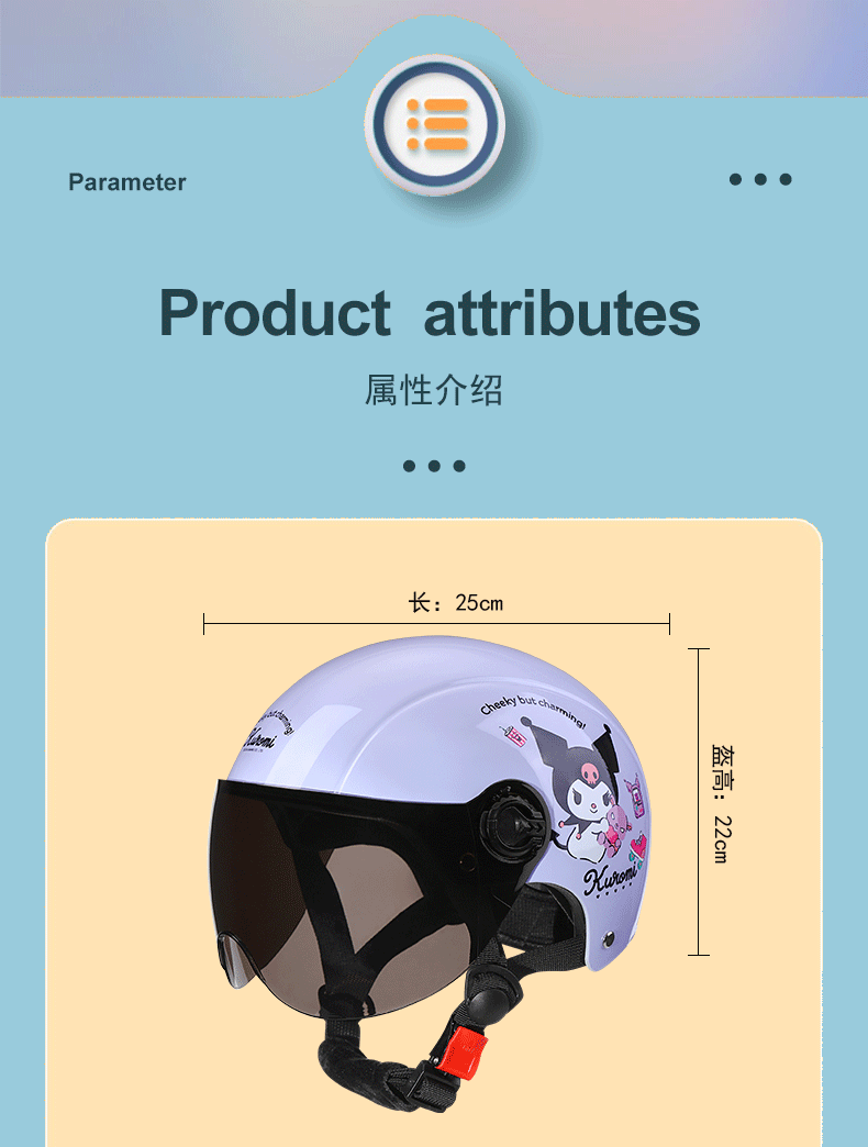 Genuine Authorized Kulomi Parent-Child Child Helmet Girl 3C Certification Sunscreen Half Helmet Electric Motorcycle Helmet