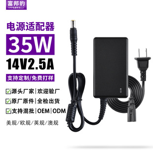 �m�������14V32.14A1.78ALED̨ʽ��X�@ʾ���Դ�m������14V3A