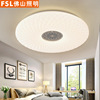 Foshan Lighting led Ceiling lamp circular Master bedroom a living room Study lamps and lanterns modern Simplicity children Room