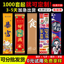 厂家现货一次性筷子四件套批发快餐餐具套装打包外卖筷子餐包定制