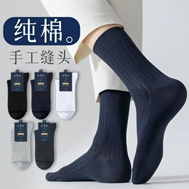 运动休闲棉袜;船袜、隐形袜;堆堆袜