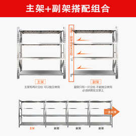 304不锈钢重型货架仓储仓库商用多层厨房冷库冻库地下室储物架子