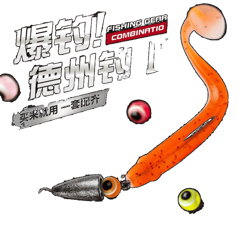 Grupo de pesca de Texas Luo Ya conjunto de cebo Carole lejos arrojado cebo falso anti-colgante fondo de pescado pescado pescado pescado boca alta cebo suave fábrica de cola t