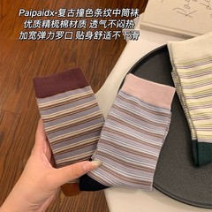 秋冬新品经典复古色条纹ins日系撞色百搭文艺小众中筒袜拼色设计