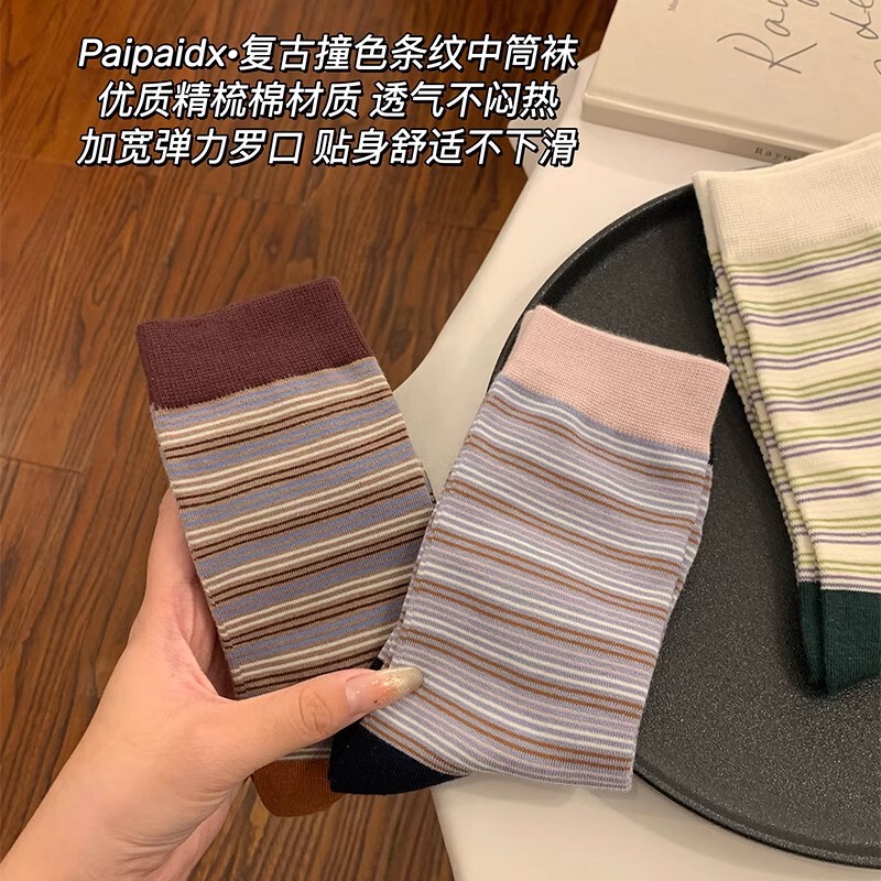 秋冬新品经典复古色条纹ins日系撞色百搭文艺小众中筒袜拼色设计|undefined